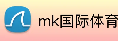 mk国际体育官网 Logo